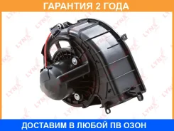 ���������� ��������� Lynxauto / RF1692 �������� 24 ��� RF1692 ����
