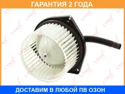 ���������� ��������� Lynxauto / RF1719 �������� 24 ��� RF1719 ����