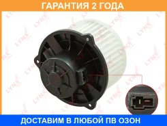 ���������� ��������� Lynxauto / RF1716 �������� 24 ��� RF1716 ����