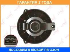 ���������� ��������� Lynxauto / RF1727 �������� 24 ��� RF1727 ����