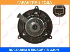 ���������� ��������� Lynxauto / RF1724 �������� 24 ��� RF1724 ����