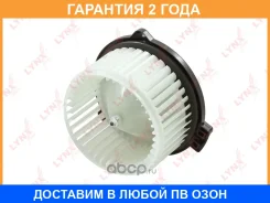 ���������� ��������� Lynxauto / RF1729 �������� 24 ��� RF1729 ����