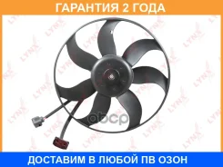 ���������� ��������� Lynxauto / RF1734 �������� 24 ��� RF1734 ����