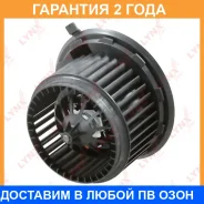 ���������� ��������� Lynxauto / RF1739 �������� 24 ��� RF1739 ����