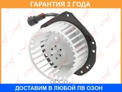 ���������� ��������� Lynxauto / RF1817 �������� 24 ��� RF1817 ����