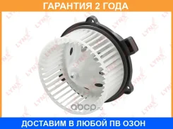 ���������� ��������� Lynxauto / RF1825 �������� 24 ��� RF1825 ����