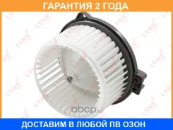 ���������� ��������� Lynxauto / RF1846 �������� 24 ��� RF1846 ����