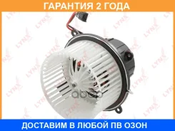 ���������� ��������� Lynxauto / RF1889 �������� 24 ��� RF1889 ����
