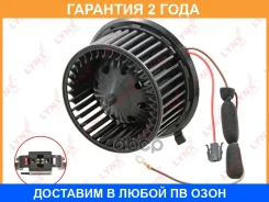 ���������� ��������� Lynxauto / RF1901 �������� 24 ��� RF1901 ����