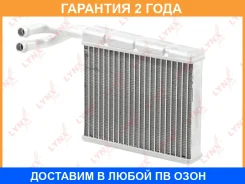 �������� ��������� Lynxauto / RH0179 �������� 24 ��� RH0179 ����