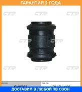 ����������� CTR / GV0303 GV0303 ����