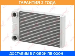�������� ��������� Lynxauto / RH0223 �������� 24 ��� RH0223 ����