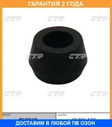 ������ CTR / GV0348 GV0348 ����