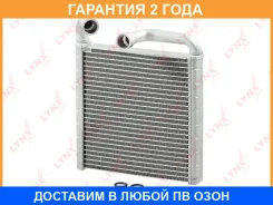 �������� ��������� Lynxauto / RH0288 �������� 24 ��� RH0288 ����