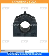 ������ CTR / GV0378 �������� 24 ��� GV0378 ����