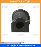 ������ CTR / GV0480 GV0480 ����