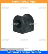 ������ CTR / GV0387 �������� 24 ��� GV0387 ����