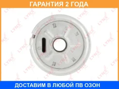 �������� �������� Lynxauto / RO1033 �������� 24 ��� RO1033 ����