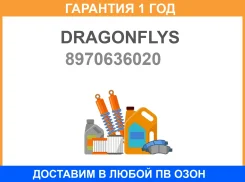 ��������� ������� Isuzu 4HE14HK1 8-97063-602-0 DF Dragonflys / 8970636020 �������� 12 ��� 8970636020 ����