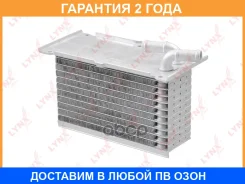 �������� ����������� Lynxauto / RT0051 �������� 24 ��� RT0051 ����