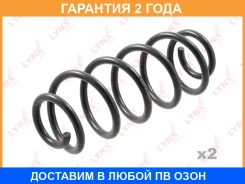 ������� ������� ����� | ����� | Lynxauto / SC1003 �������� 24 ��� ���� �� 2 �� SC1003 ����