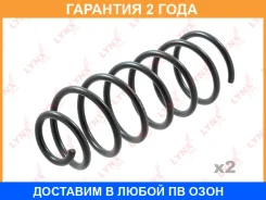 ������� ������� ����� | ����� | Lynxauto / SC1005 �������� 24 ��� ���� �� 2 �� SC1005 ����