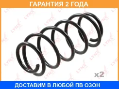 ������� ������� ����� | ����� ����/��� | Lynxauto / SC1068 �������� 24 ��� ���� �� 2 �� SC1068 ����