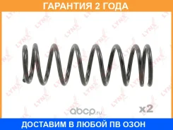 ������� �������� ������ Lynxauto / SC1187 �������� 24 ��� ���� �� 2 �� SC1187 ����