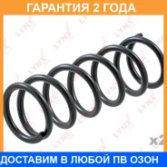������� �������� �������� Lynxauto / SC1551 �������� 24 ��� ���� �� 2 �� SC1551 ����
