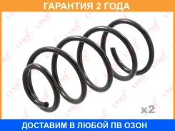 ������� �������� �������� | ����� ����/��� | Lynxauto / SC1578 �������� 24 ��� SC1578 ����