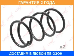 ������� �������� �������� Lynxauto / SC1677 �������� 24 ��� ���� �� 2 �� SC1677 ����