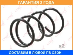������� ������� ����� | ����� ����/��� | Lynxauto / SC1676 �������� 24 ��� ���� �� 2 �� SC1676 ����