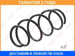 ������� �������� �������� | ����� ����/��� | Lynxauto / SC1861 �������� 24 ��� SC1861 ����