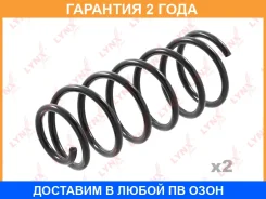 ������� �������� ������ | ��� ����/��� | Lynxauto / SC2373 �������� 24 ��� ���� �� 2 �� SC2373 ����