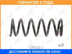 ������� �������� ������ Lynxauto / SC2534 �������� 24 ��� ���� �� 2 �� SC2534 ����