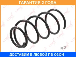 ������� �������� ������ | ��� ����/��� | Lynxauto / SC2647 �������� 24 ��� ���� �� 2 �� SC2647 ����