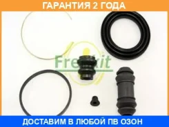 ����������� ���������� �������� Frenkit / 260029 �������� 24 ��� 260029 ����