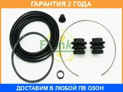 ����������� ���������� �������� Frenkit / 263003 �������� 24 ��� 263003 ����