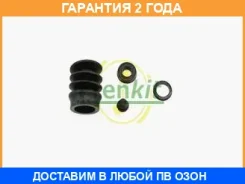 ����������� �������� �������� ��������� Frenkit / 519005 519005 ����