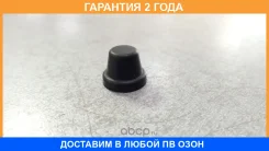 �������� Frenkit / 60795 60795 ����