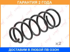 ������� �������� ������ Lynxauto / SC2702 �������� 24 ��� ���� �� 2 �� SC2702 ����
