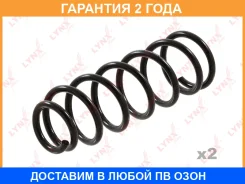 ������� �������� ������ | ��� ����/��� | Lynxauto / SC2708 �������� 24 ��� ���� �� 2 �� SC2708 ����