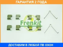 �������� ��������� ��������� ������� ��� Frenkit / 901166 �������� 24 ��� 901166 ����