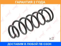 ������� ������� ����� | ��� | Lynxauto / SC2724 �������� 24 ��� ���� �� 2 �� Lynxauto SC2724 SC2724 ����