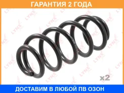 ������� �������� ������ Lynxauto / SC2731 �������� 24 ��� ���� �� 2 �� SC2731 ����