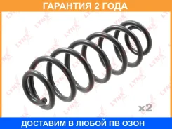 ������� ������� ����� | ��� | Lynxauto / SC2773 �������� 24 ��� ���� �� 2 �� SC2773 ����