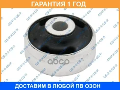 ����������� GSP / 510065 �������� 12 ��� 510065 ����