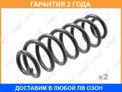 ������� ������� ����� | ��� | Lynxauto / SC2917 �������� 24 ��� ���� �� 2 �� SC2917 ����