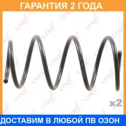������� �������� �������� Lynxauto / SC3008 �������� 24 ��� ���� �� 2 �� SC3008 ����