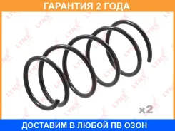 ������� �������� | ����� ����/��� | Lynxauto / SC3003 �������� 24 ��� ���� �� 2 �� SC3003 ����